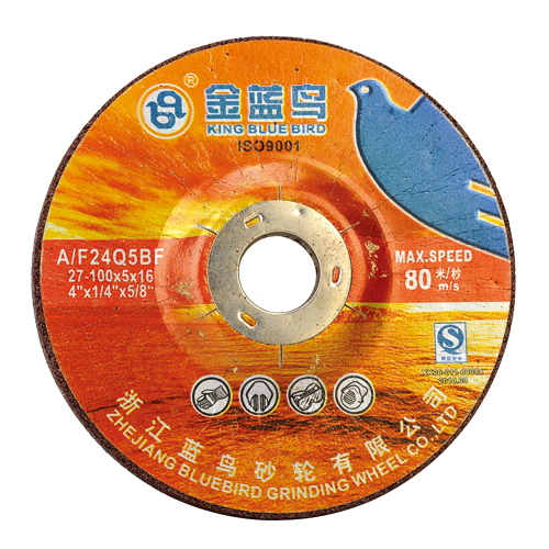 藍鳥砂輪產品 藍鳥砂輪產品
