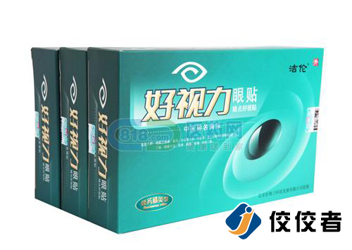 貼標(biāo)樣品圖 貼標(biāo)樣品圖